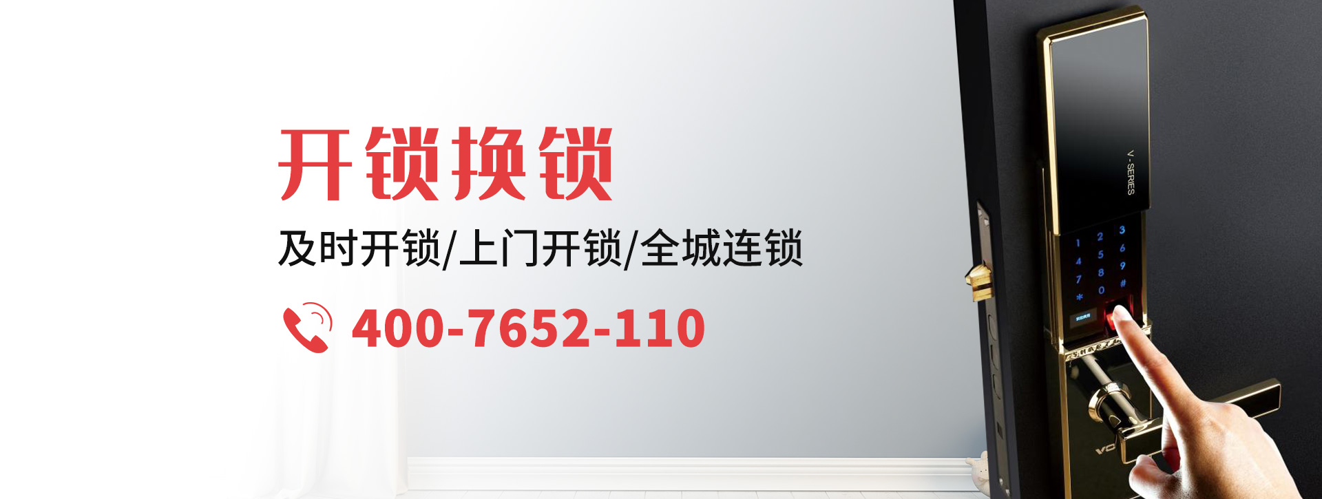 安徽banner
